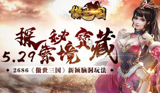挖掘“隐形的存量”
