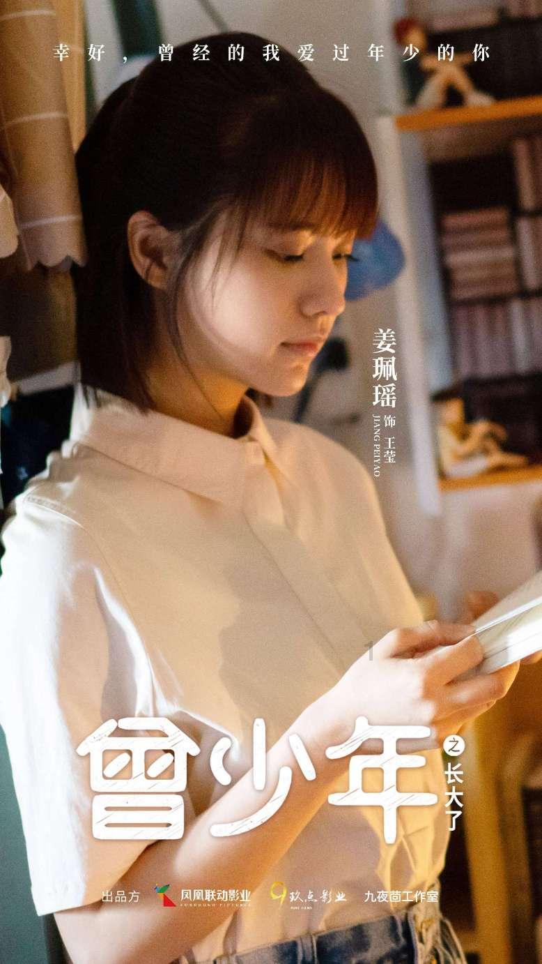 中国石化广西石油2024年